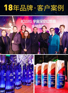 玻璃水晶奖杯定制定做2021高档大气炫彩荣誉创意刻字优秀员工年会