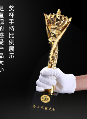 荣耀星冠新款镀金奖杯五星皇冠创意设计免费刻字晚会颁奖奖杯年会