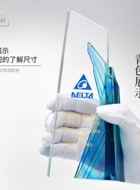 览胜水晶琉璃奖杯定制炫彩刻字创意奖杯新款年会颁奖制作星火年会