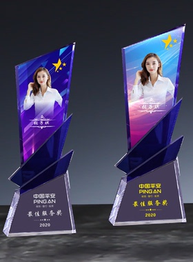 水晶奖杯定制 照片奖杯 带相片保险奖牌彩印纪念品定做年会授年会