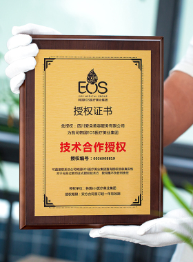 木质授权奖牌水晶奖杯颁奖证书定制刻字木质牌匾木托荣誉聘书年会