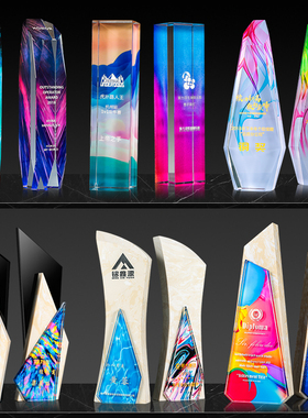 水晶彩印奖杯定制定做创意奖杯免费刻字员工荣誉颁奖杯制作纪年会