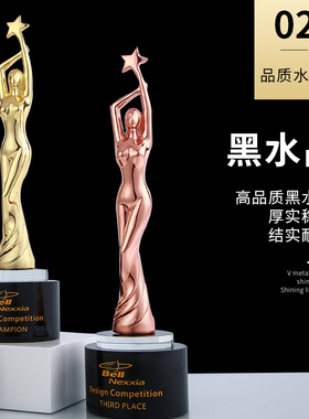 Premium Trophy创意女神奖杯小金人健身舞蹈颁奖纪念好老婆美容纹