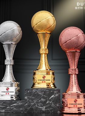 超大号篮球奖杯定制创意金银铜体育比赛冠军运动会足球奖杯定年会