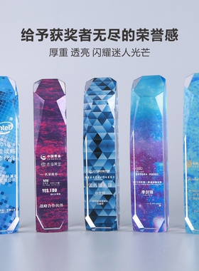 创意水晶奖杯冰山之巅荣誉奖牌定做颁奖年会纪念品刻字彩印授年会