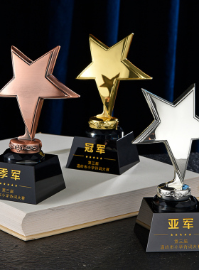 儿童奖杯定制小号学生幼儿园迷你大拇指金银铜金属五角星奖杯年会