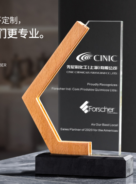 实木水晶奖杯奖牌定制高档木质授权牌经销商加盟牌匾定做感谢年会