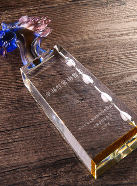马到成功 奖杯定制 琉璃马头奖杯马年商务礼品开业纪念品优秀年会