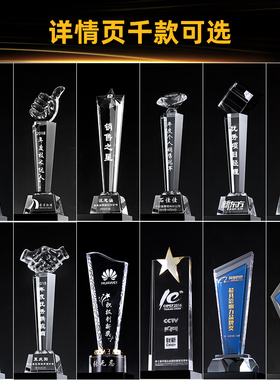 水晶奖杯定制大拇指玻璃五角星奖牌刻字儿童纪念品创意优秀员年会