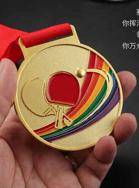 奖牌奖杯定制定做制作挂牌跑步足球运动会体育比赛纪念品优秀年会