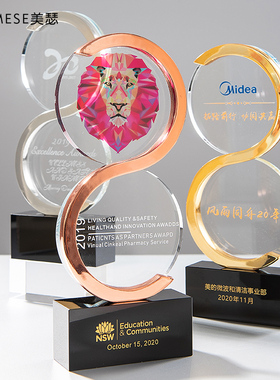 订制奖杯冠军奖杯定制制作销售冠军销冠奖杯金银铜奖杯优秀员年会