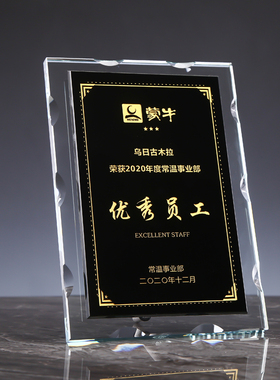 棕榈奖水晶奖牌定制水晶奖杯定做高档授权牌荣誉证书刻字创意年会