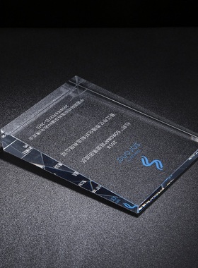 授权牌定制方形奖杯奖牌加盟经销商品牌美业荣誉证书牌匾优秀年会