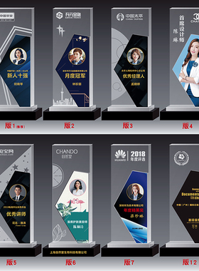 护士节毕业季奖杯销售冠军奖杯纪念照片定制奖杯水晶创意同学年会