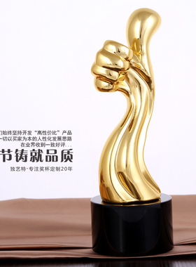 高档大拇指奖杯金属奖杯定制销售冠军水晶奖牌定做员工奖励创年会