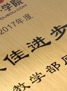 木质奖牌授权牌定制比赛定做经销商牌匾水晶奖杯奖牌黑色证书年会