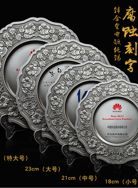 金属纪念盘定制奖盘定做奖牌锡盘退休退伍纪念品奖杯银盘铜牌年会