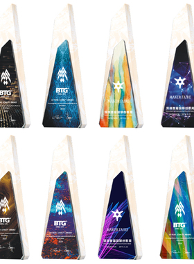 大理石水晶奖杯定制定做企业颁奖授权牌刻字创意彩色冠军儿童年会