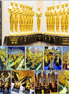 金属奖杯奥斯卡开模定制创意设计模形锌合金电镀私人订制高端年会