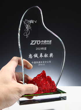 创意冰封之巅水晶奖杯定制奖杯刻字授权牌荣誉牌奖牌定做纪念年会