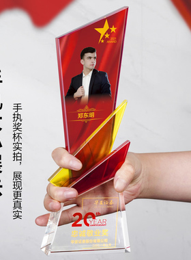 创意水晶奖杯定制高档大气毕业季留念优秀员工彩印照片纪念品年会