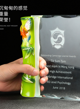 升职晋升奖杯制作定制步步高升创意高档水晶奖杯员工年会颁奖年会