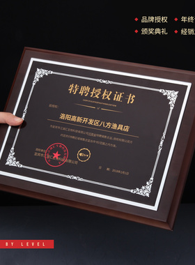 仿实木水晶奖牌定制 荣誉授权证书加盟经销商授权牌木质奖牌年会