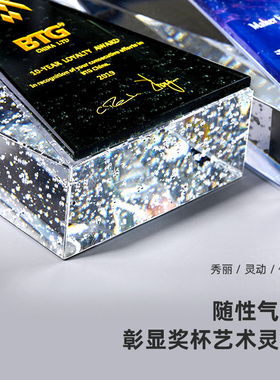 奖杯定制创意奖杯定做制作免费刻字优秀员工颁奖授权荣誉水晶年会