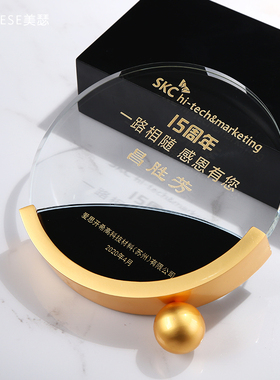 奖杯定制高档金属奖杯制作订制奖杯创意奖杯水晶定做刻字定制年会