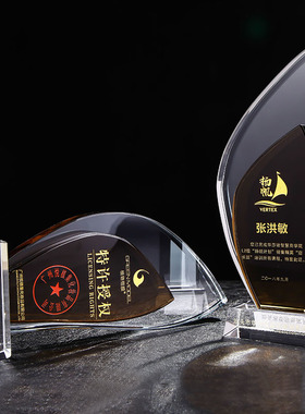 水晶奖杯奖牌彩印定制运动会比赛颁奖礼品定做聘书授权牌奖品年会