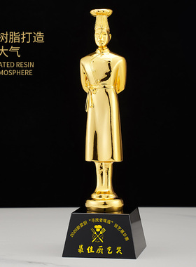 厨师奖杯水晶创意烹饪比赛奖杯定制厨神奖牌颁奖奖品厨师造型年会