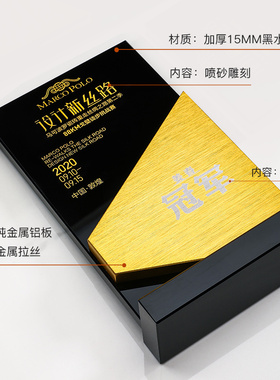 水晶奖杯定制定做金属奖牌年会优秀员工活动颁奖创意奖杯定做年会