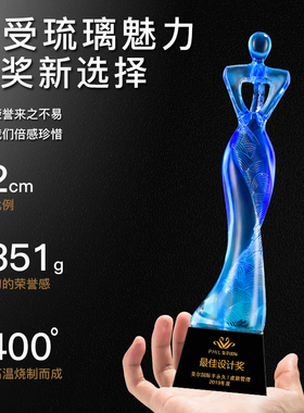 琉璃38女神节奖杯定制妇女优秀女性美容选美模特比赛奖杯优秀年会