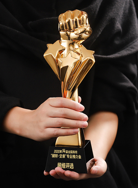树脂奖杯定制定做创意五角星金属奖杯公司团队比赛冠军水晶杯年会
