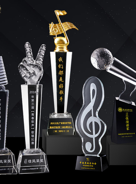 金话筒音乐奖杯定制好声音k歌麦克风歌手比赛主持人演讲优秀年会