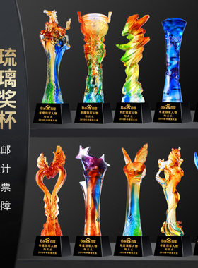 高档琉璃奖杯定制公司年会优秀员工颁奖奖杯制作纪念定做优秀年会
