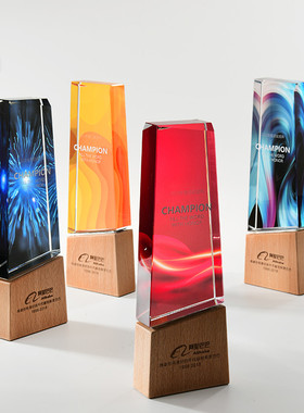 创意水晶奖杯定制木质内雕奖牌授权牌活动比赛企业员工颁奖奖年会