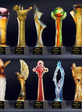 琉璃奖杯定制奖杯优秀团队奖杯企业颁奖奖杯定制刻字优秀员工年会