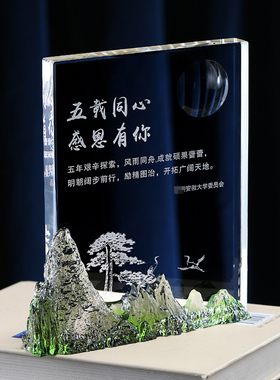 琉璃授权牌定制奖牌定做加盟经销商荣誉证书聘书制作优秀员工年会