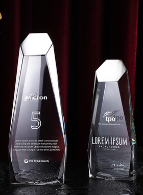 水晶奖杯定制定做刻字创意优秀员工年会颁奖龙舟比赛颁奖荣誉年会