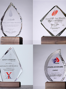 水晶奖杯奖牌定制定做创意授权牌刻字公司优秀员工销售冠军颁年会