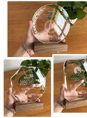 水晶奖杯定制创意奖牌木质授权牌定做比赛慈善爱心颁奖奖杯年会