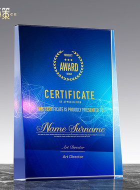 授权牌 加盟证书 聘书制作 水晶奖杯奖牌定制礼品 免费刻字现年会