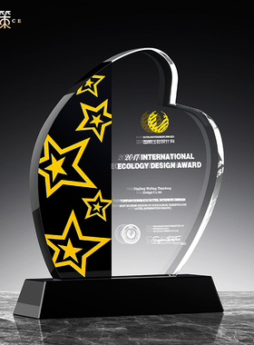 水晶奖杯奖牌定制定做授权牌证书制作年会