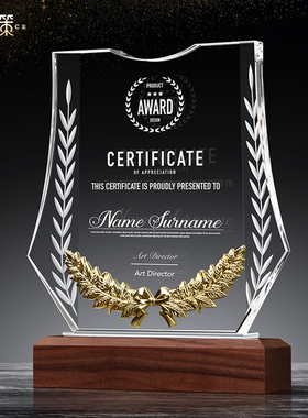 创意水晶奖杯奖牌定制定做K9透明水晶八角实木奖牌刻字授权牌年会