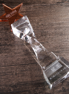 水晶奖杯定制 新款创意五角星奖杯 大型比赛奖牌 星星奖杯刻年会