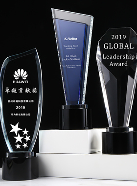 水晶奖杯高档大气创意实木奖牌定制企业颁奖优秀员工团队定做年会