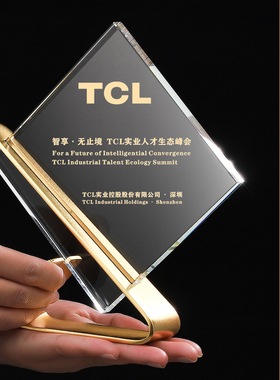 金属奖杯定制创意高档周年庆水晶奖杯定做优秀员工刻字玻璃纪年会