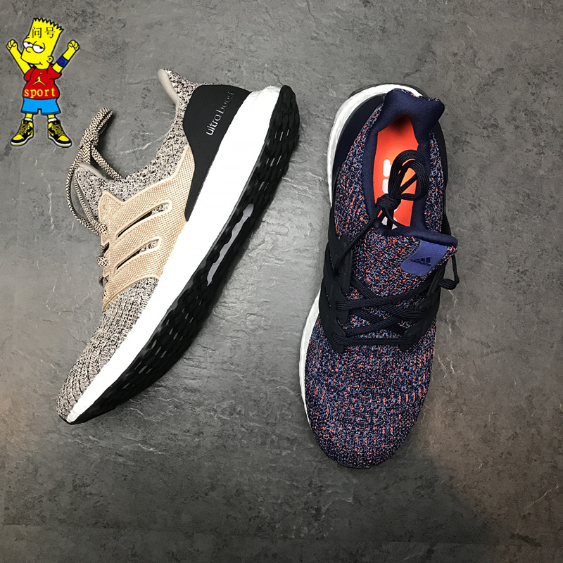 adidas ultra boost4.0 狗年 彩虹 纯白 黑白UB4.0 BB6166 BB6168 - 图2