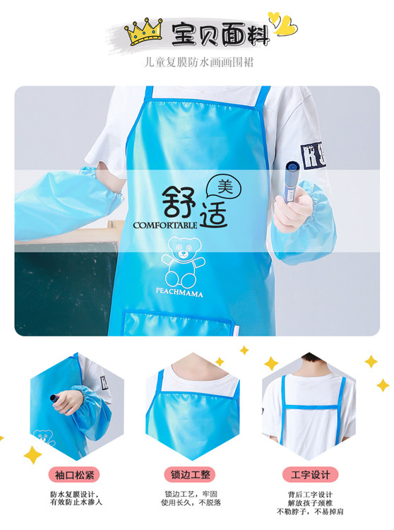 儿童四季围裙罩衫绘画画画衣宝宝围兜反穿衣书法春秋防水防脏罩衣,淘宝优惠券,粉丝福利购,淘宝优惠卷